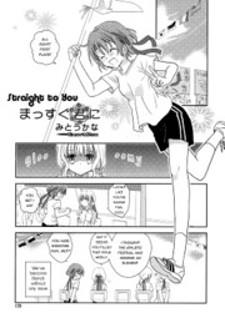 Straight To You Manga