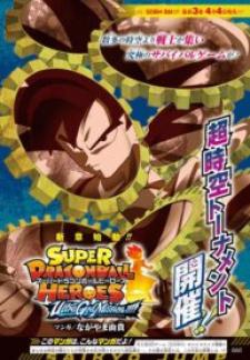 Super Dragon Ball Heroes: Ultra God Mission!!!! Manga