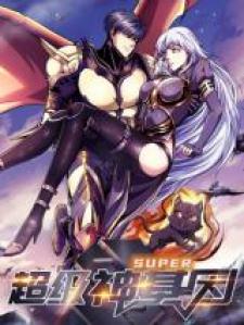 Super God Gene Manga