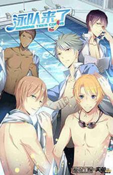 Swimming Team Coming Manga