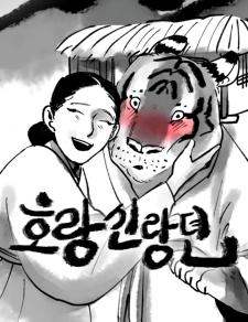 Tale Of The Tiger’S Bride Manga