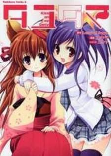 Tayutama - Kiss On My Deity Manga