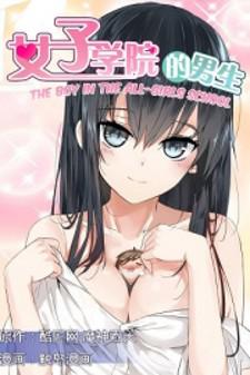 Read Manga Online For Free