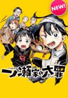 The Ichinose Family’S Deadly Sins Manga