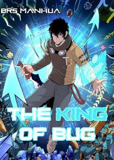 The King Of Bug Manga