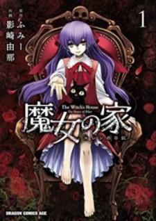 The Witch's House Manga