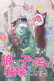 The Wolf Child Sora In The War Zone Manga