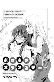 Tousled Melancholy Manga