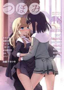 Tsubomi (Anthology) Manga