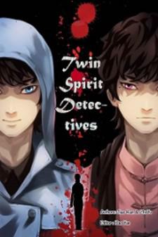 Twin Spirit Detectives Manga