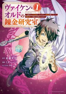Read Manga Online For Free