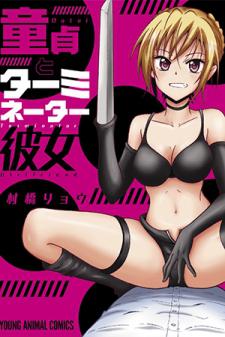 Virgin Terminator Girlfriend Manga
