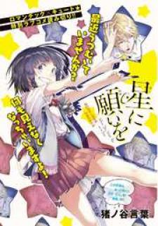 Read Manga Online For Free