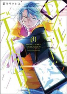 Worldend: Debugger Manga