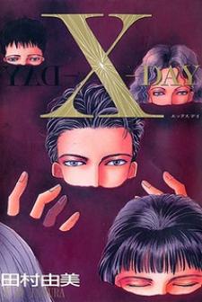 X-Day (Yumi Tamura) Manga