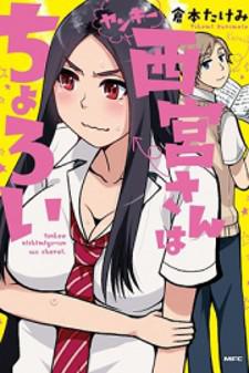 Yankee Nishimiya-San Wa Choroi Manga