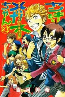 Read Manga Online For Free