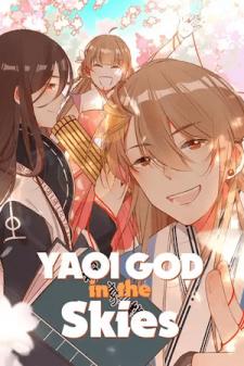 Yaoi God In The Skies Manga