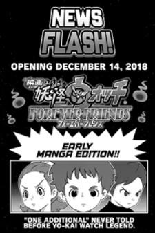 Yo-Kai Watch Forever Friends Manga