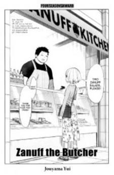 Zanuff The Butcher Manga