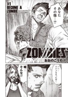 Zombies Manga